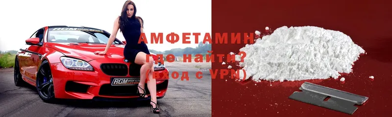 мега как войти  Гай  Amphetamine VHQ 