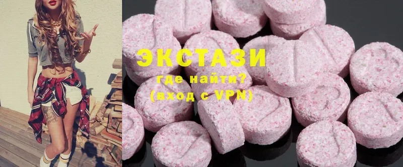 МЕГА онион  Гай  Ecstasy Punisher  где купить наркотик 