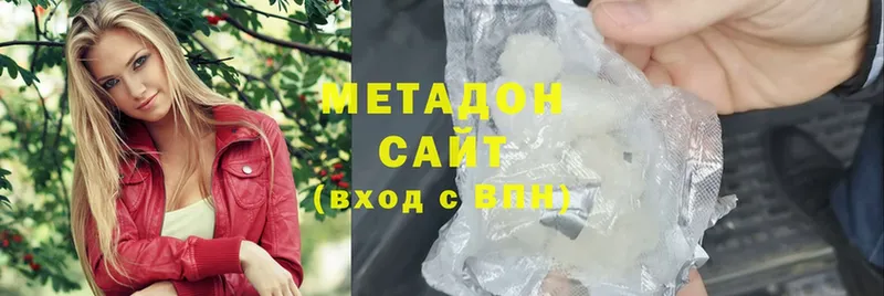 мега онион  Гай  Метадон methadone 